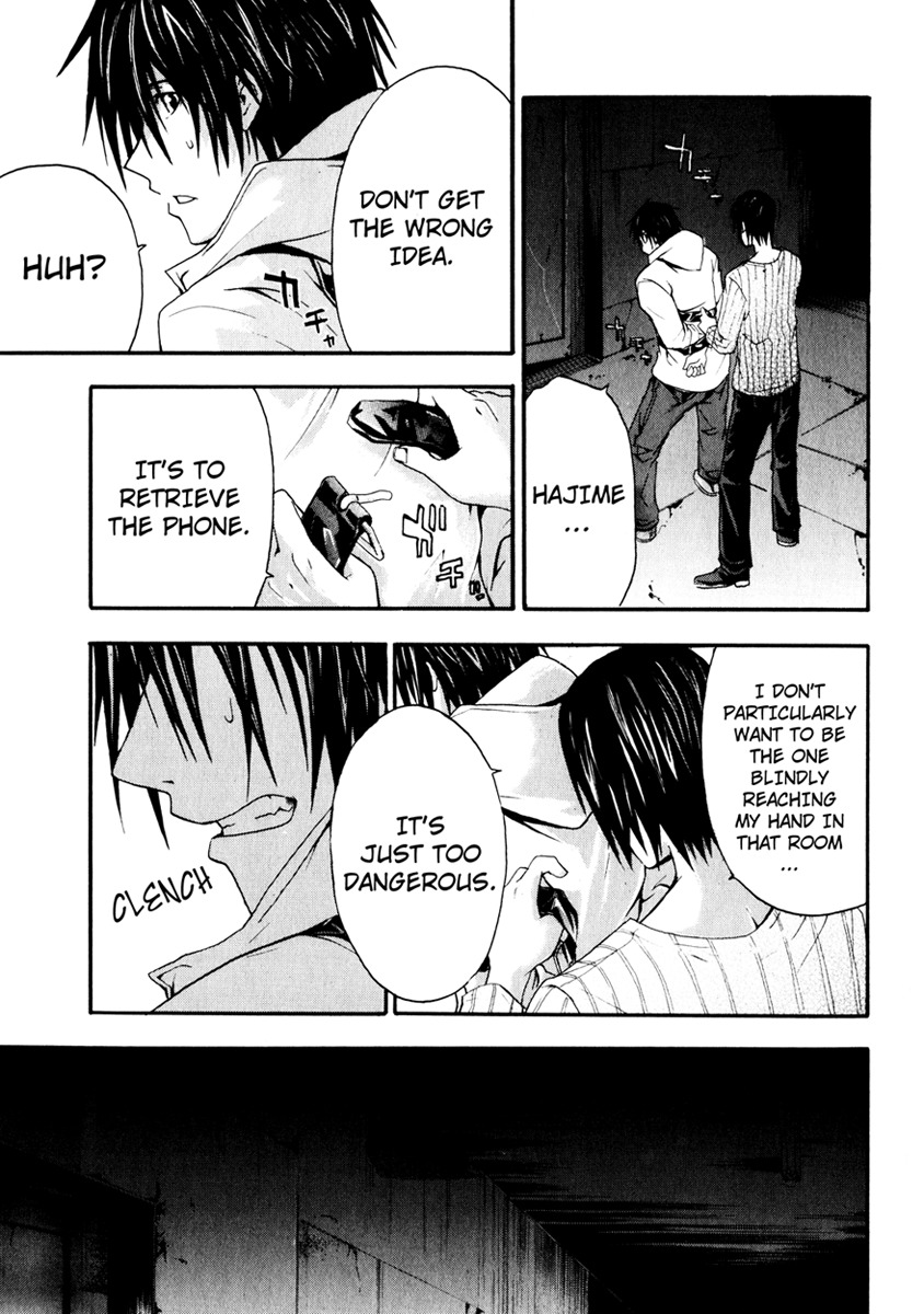 Doubt (TONOGAI Yoshiki) Chapter 7 page 18 - Chapter 7: Traitor