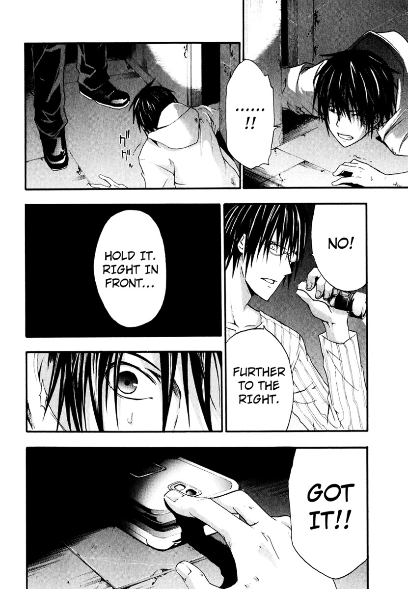 Doubt (TONOGAI Yoshiki) Chapter 7 page 19 - Chapter 7: Traitor