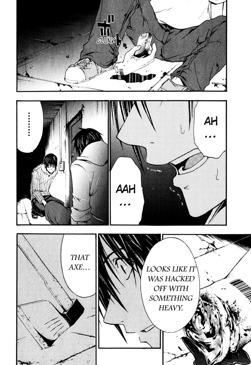 Doubt (TONOGAI Yoshiki) Chapter 7 page 22 - Chapter 7: Traitor
