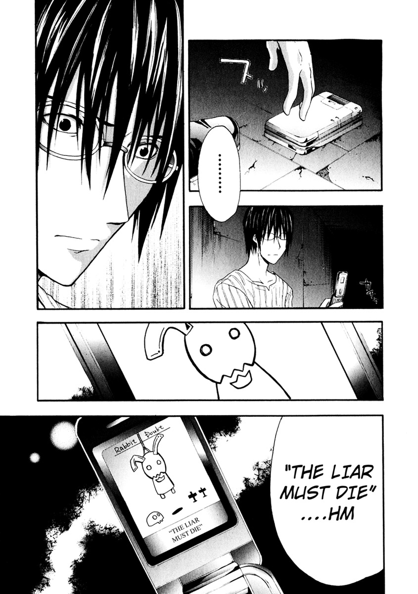 Doubt (TONOGAI Yoshiki) Chapter 7 page 23 - Chapter 7: Traitor