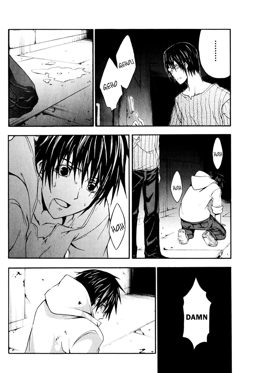 Doubt (TONOGAI Yoshiki) Chapter 7 page 24 - Chapter 7: Traitor