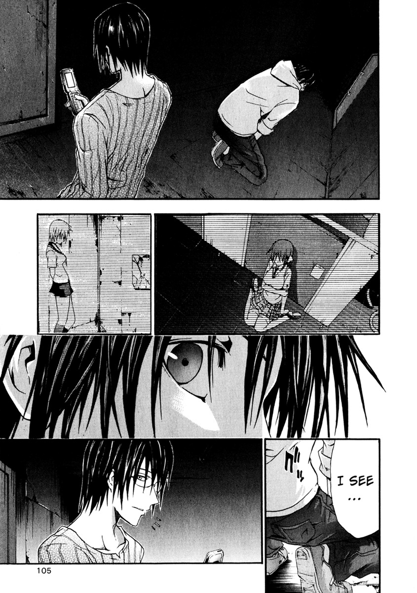 Doubt (TONOGAI Yoshiki) Chapter 7 page 25 - Chapter 7: Traitor