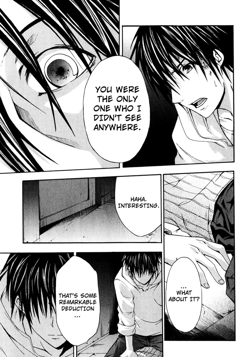 Doubt (TONOGAI Yoshiki) Chapter 7 page 27 - Chapter 7: Traitor