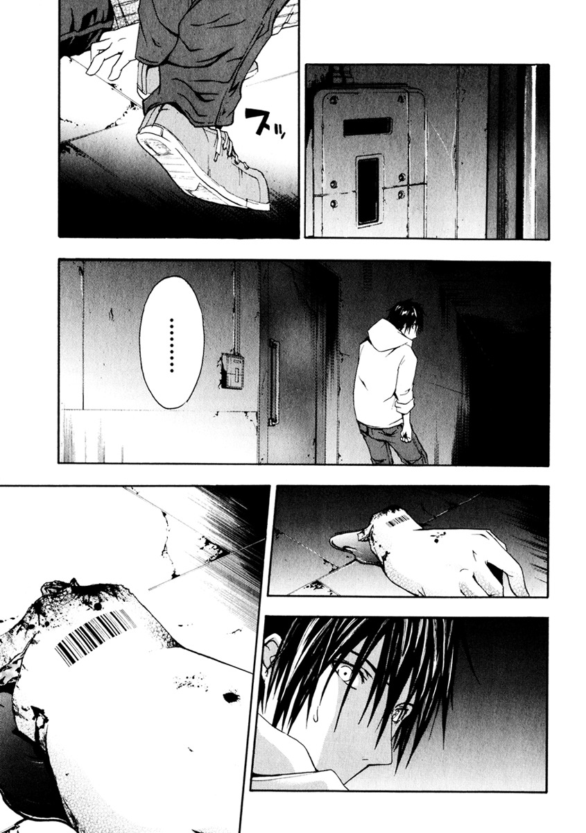 Doubt (TONOGAI Yoshiki) Chapter 7 page 29 - Chapter 7: Traitor