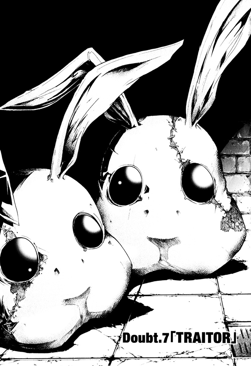 Doubt (TONOGAI Yoshiki) Chapter 7 page 3 - Chapter 7: Traitor