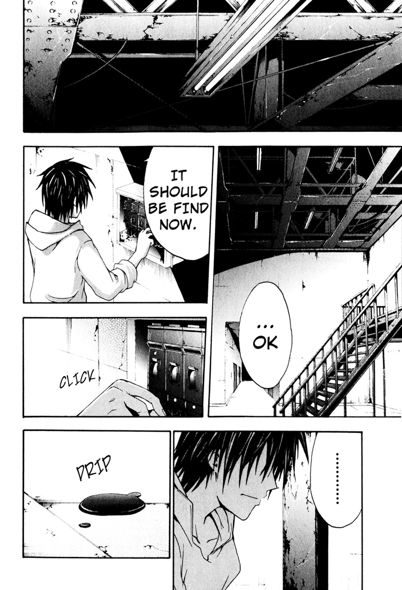 Doubt (TONOGAI Yoshiki) Chapter 7 page 30 - Chapter 7: Traitor