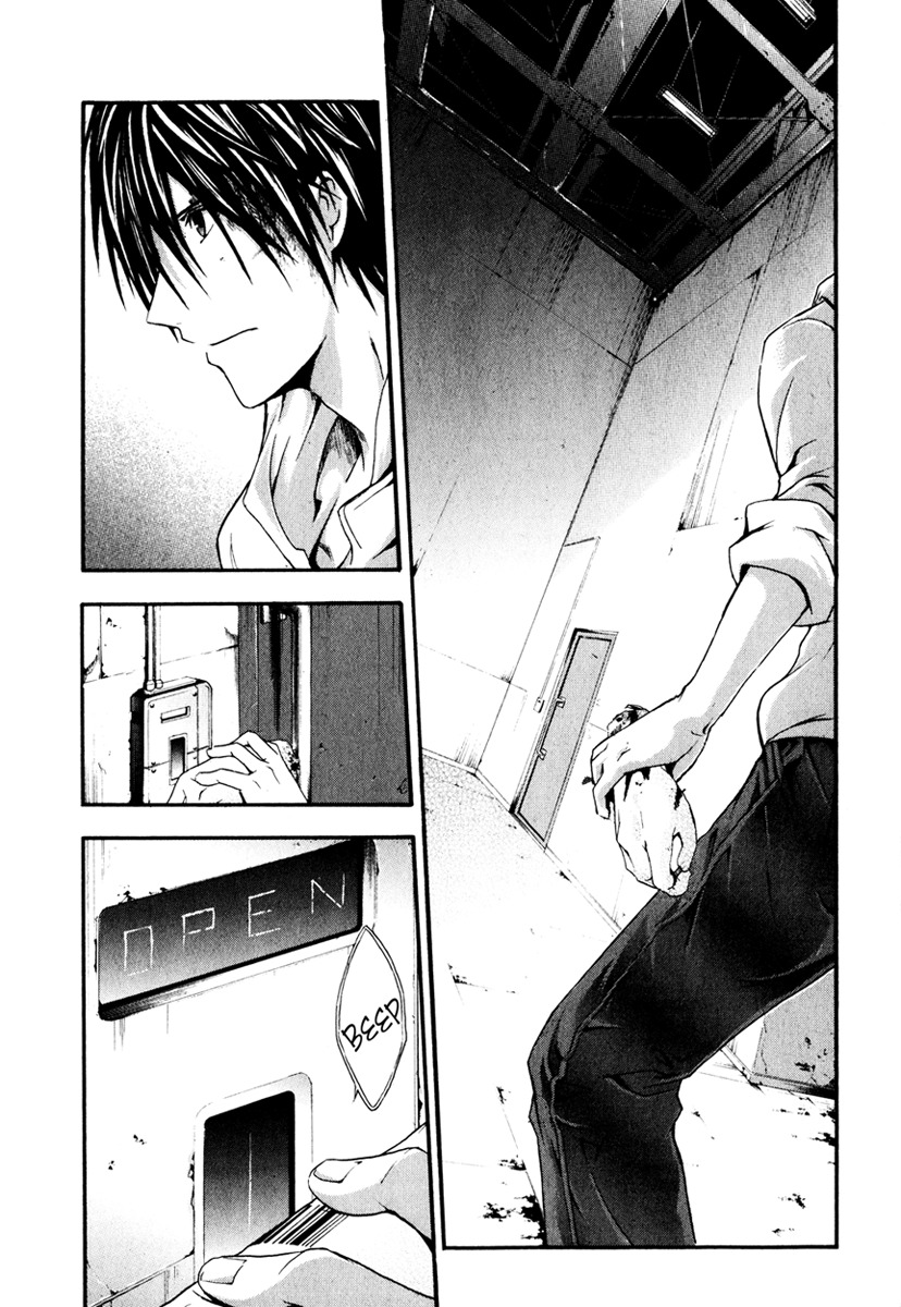 Doubt (TONOGAI Yoshiki) Chapter 7 page 31 - Chapter 7: Traitor
