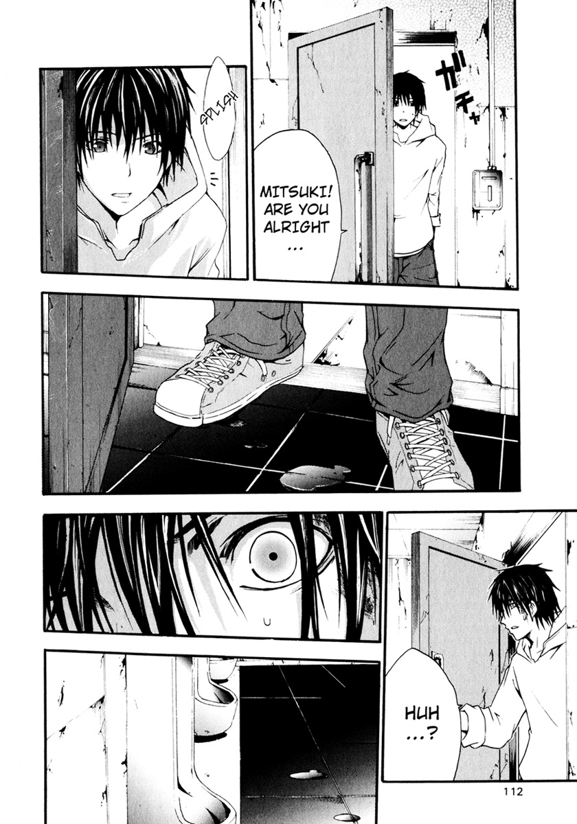 Doubt (TONOGAI Yoshiki) Chapter 7 page 32 - Chapter 7: Traitor