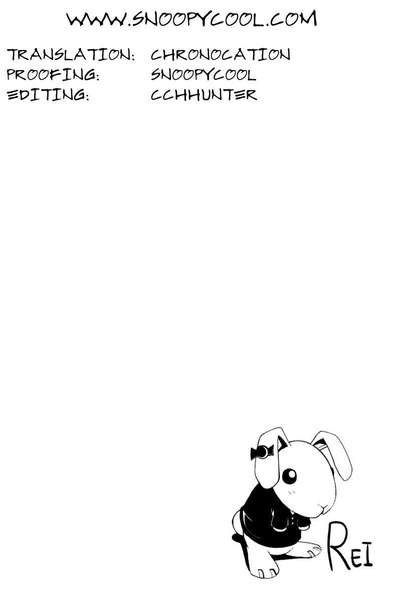 Doubt (TONOGAI Yoshiki) Chapter 7 page 34 - Chapter 7: Traitor