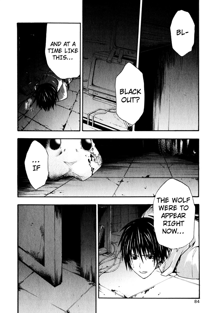 Doubt (TONOGAI Yoshiki) Chapter 7 page 6 - Chapter 7: Traitor