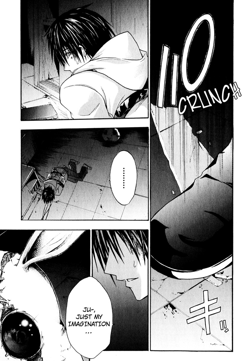 Doubt (TONOGAI Yoshiki) Chapter 7 page 7 - Chapter 7: Traitor