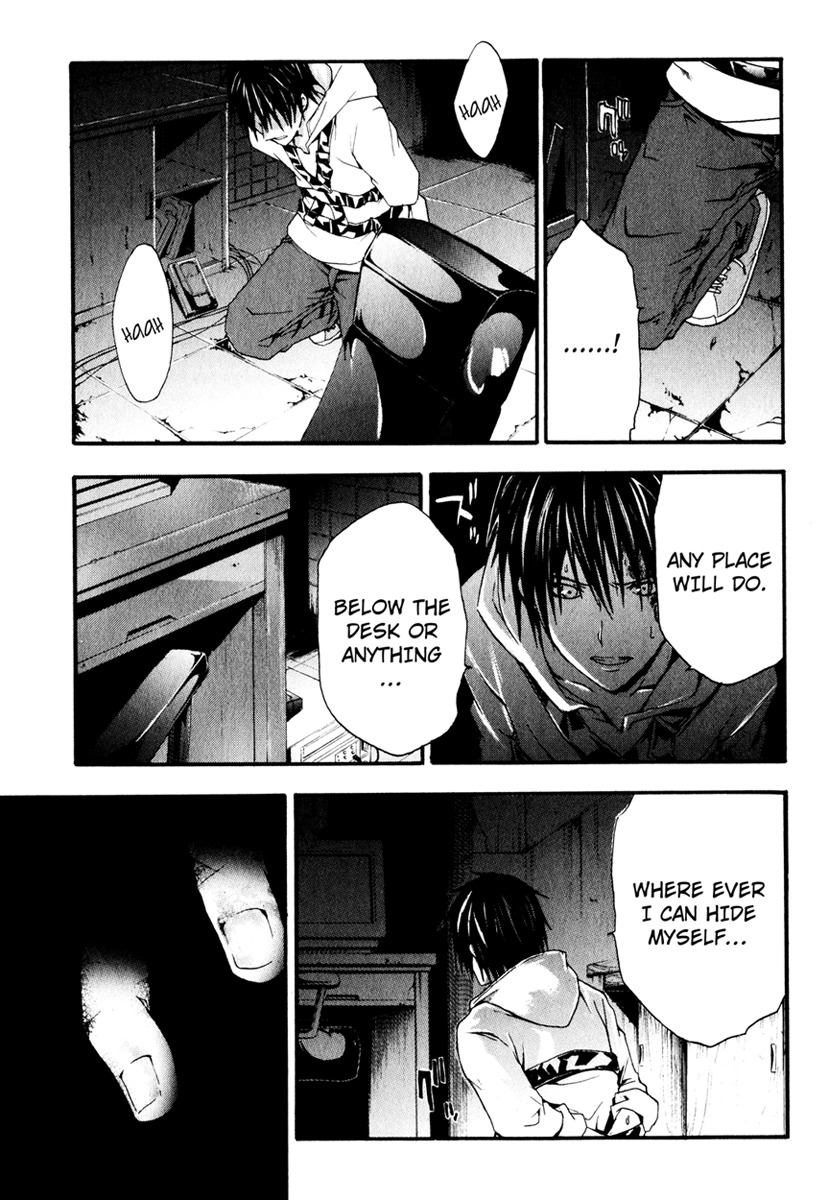Doubt (TONOGAI Yoshiki) Chapter 7 page 9 - Chapter 7: Traitor