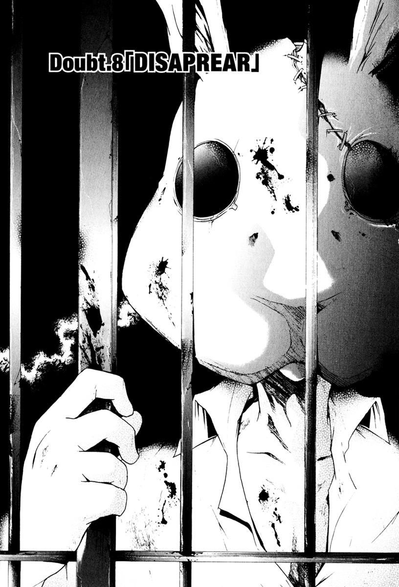 Doubt (TONOGAI Yoshiki) Chapter 8 page 1 - Chapter 8: Disappear
