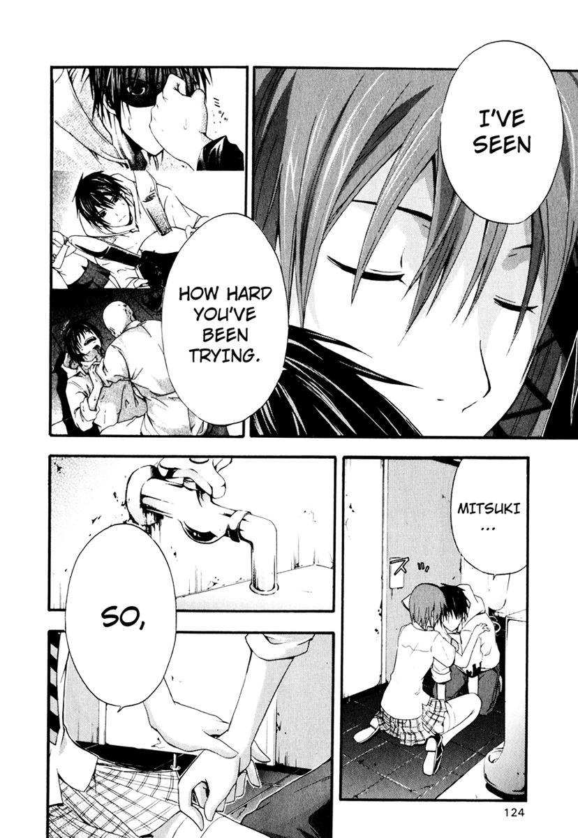 Doubt (TONOGAI Yoshiki) Chapter 8 page 10 - Chapter 8: Disappear