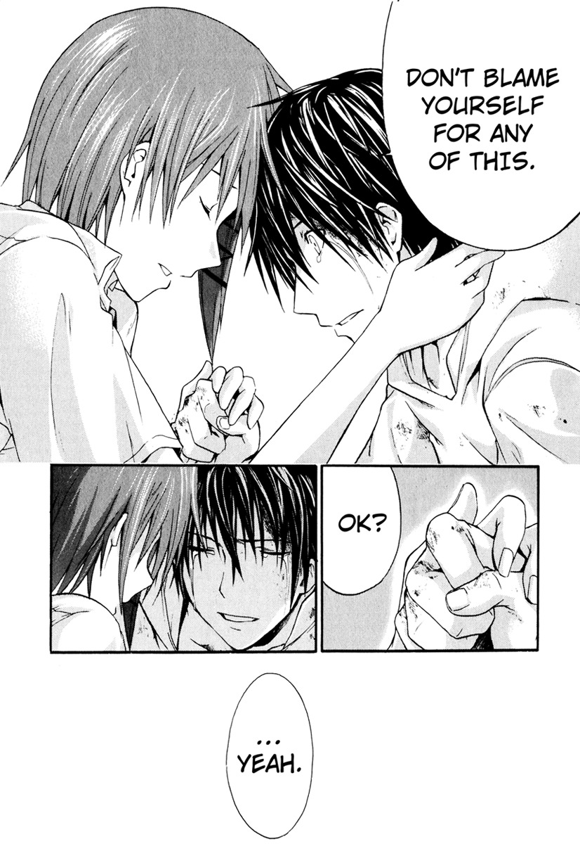 Doubt (TONOGAI Yoshiki) Chapter 8 page 11 - Chapter 8: Disappear