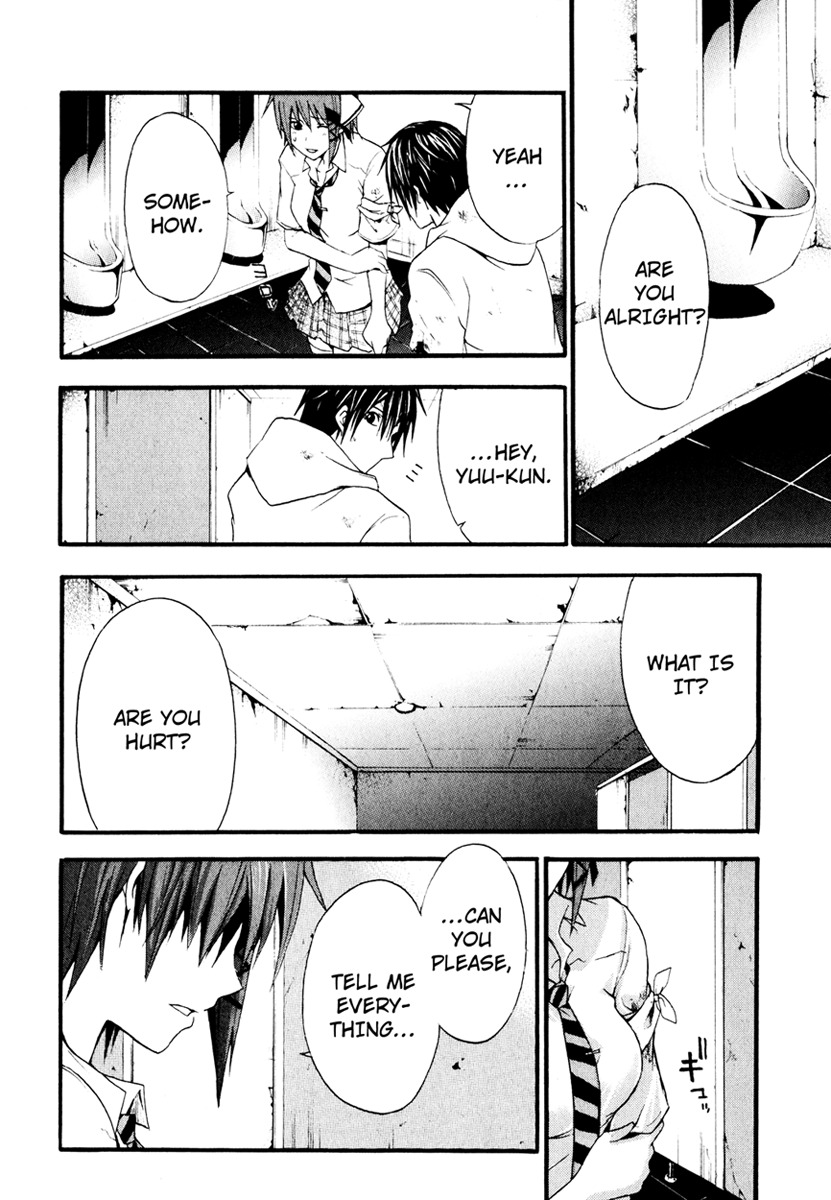 Doubt (TONOGAI Yoshiki) Chapter 8 page 12 - Chapter 8: Disappear