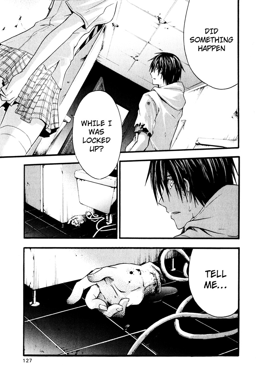 Doubt (TONOGAI Yoshiki) Chapter 8 page 13 - Chapter 8: Disappear