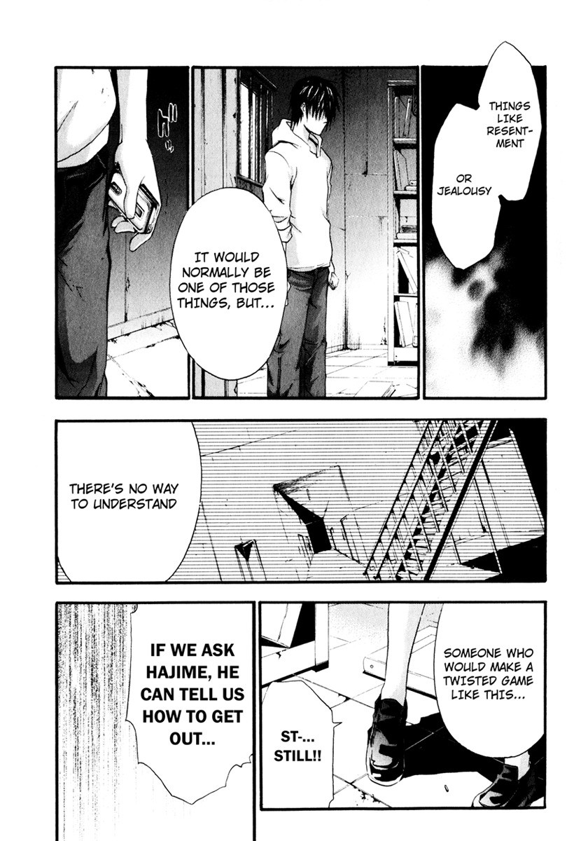 Doubt (TONOGAI Yoshiki) Chapter 8 page 15 - Chapter 8: Disappear