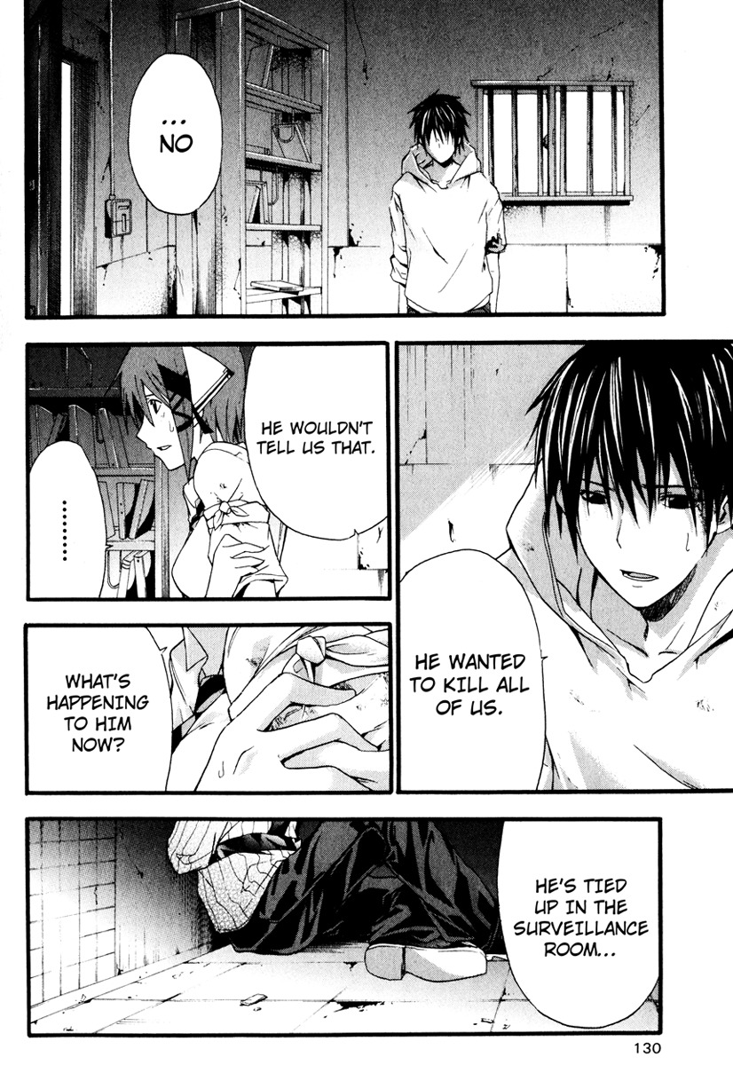 Doubt (TONOGAI Yoshiki) Chapter 8 page 16 - Chapter 8: Disappear