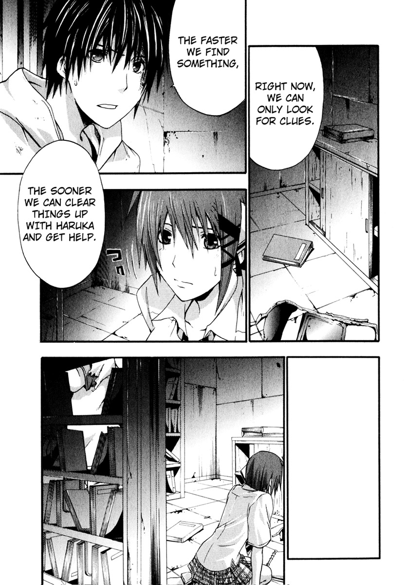 Doubt (TONOGAI Yoshiki) Chapter 8 page 17 - Chapter 8: Disappear