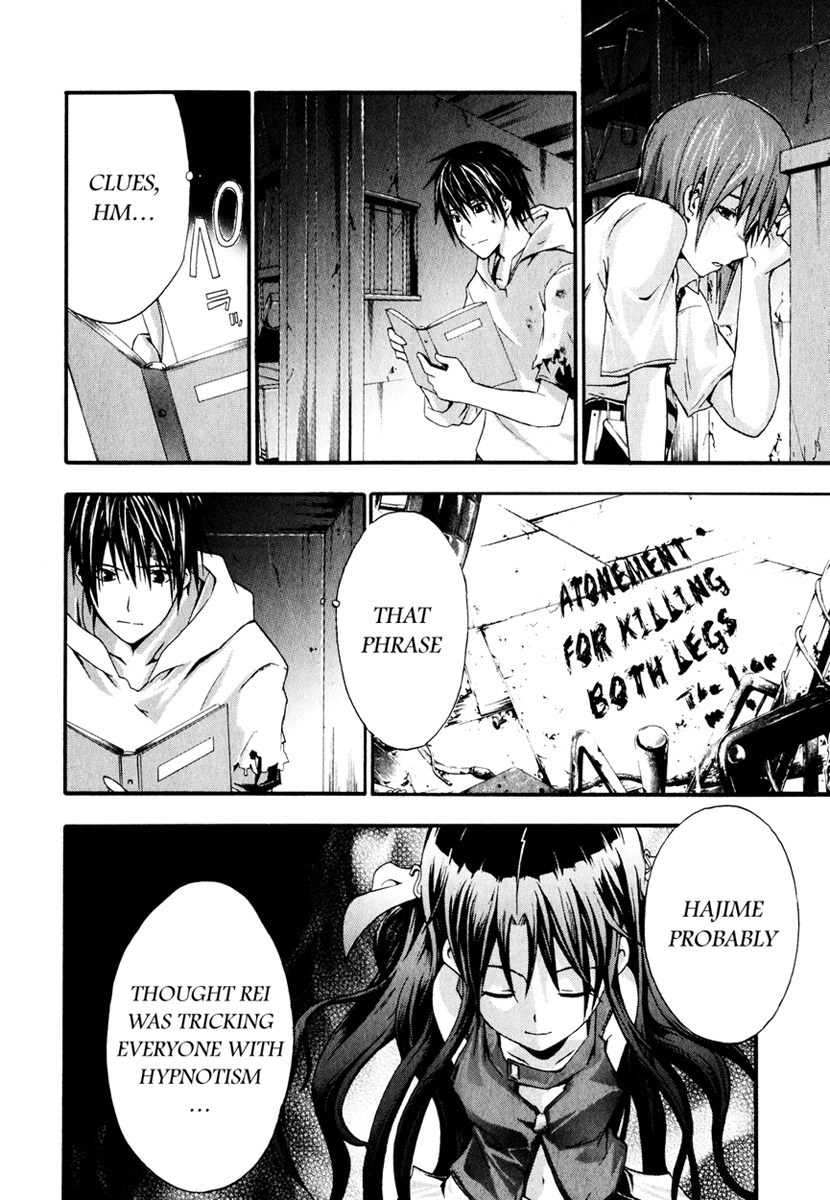 Doubt (TONOGAI Yoshiki) Chapter 8 page 18 - Chapter 8: Disappear
