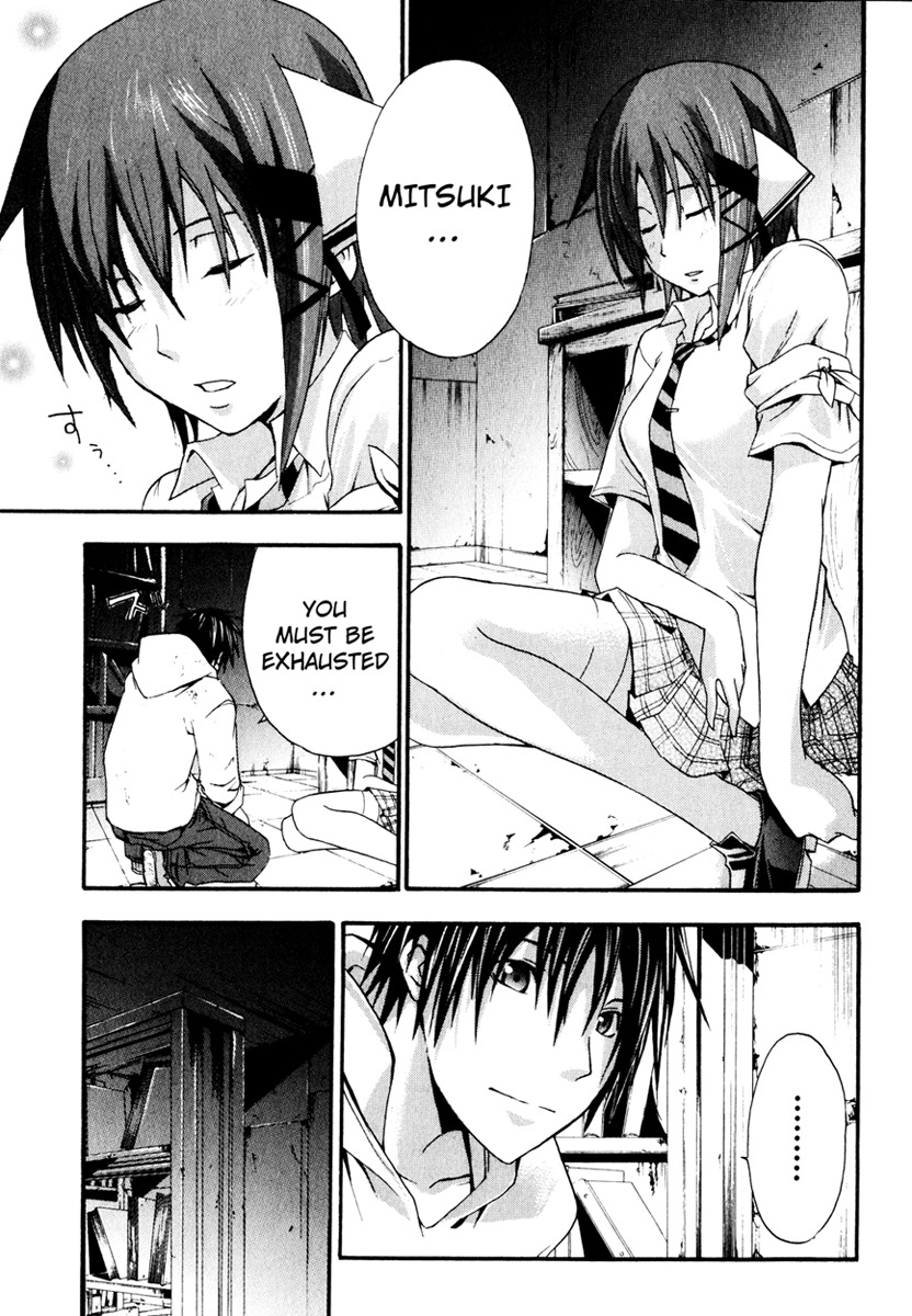 Doubt (TONOGAI Yoshiki) Chapter 8 page 21 - Chapter 8: Disappear