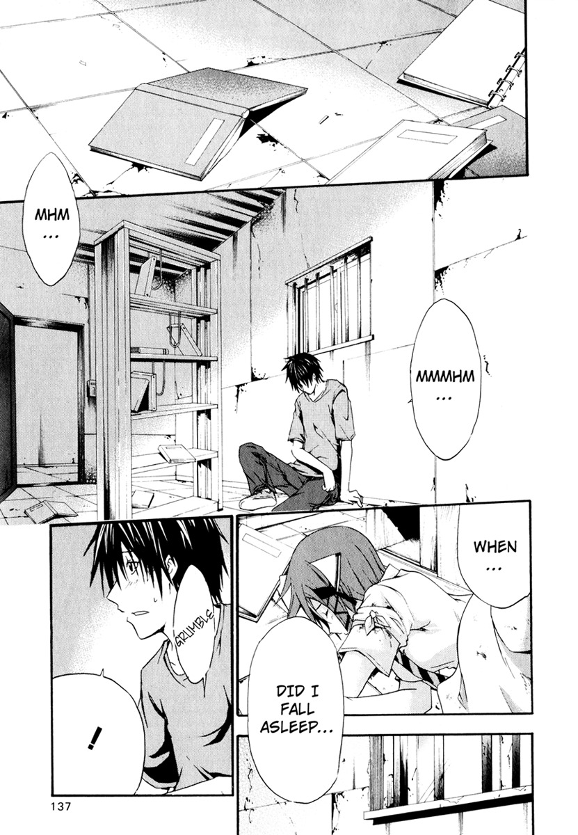 Doubt (TONOGAI Yoshiki) Chapter 8 page 23 - Chapter 8: Disappear