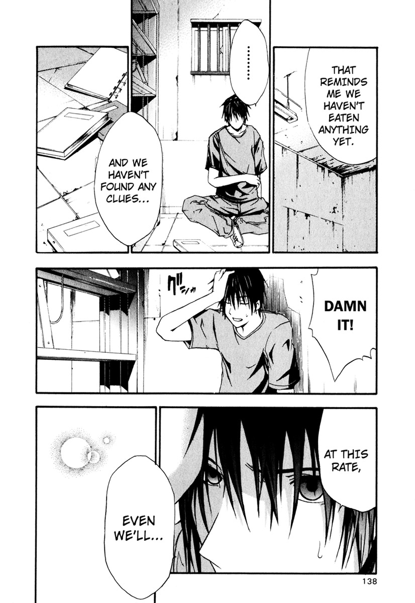 Doubt (TONOGAI Yoshiki) Chapter 8 page 24 - Chapter 8: Disappear