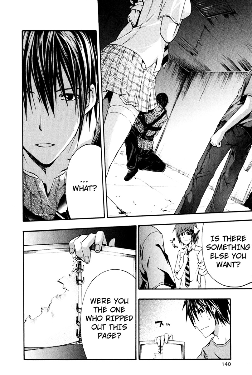 Doubt (TONOGAI Yoshiki) Chapter 8 page 26 - Chapter 8: Disappear