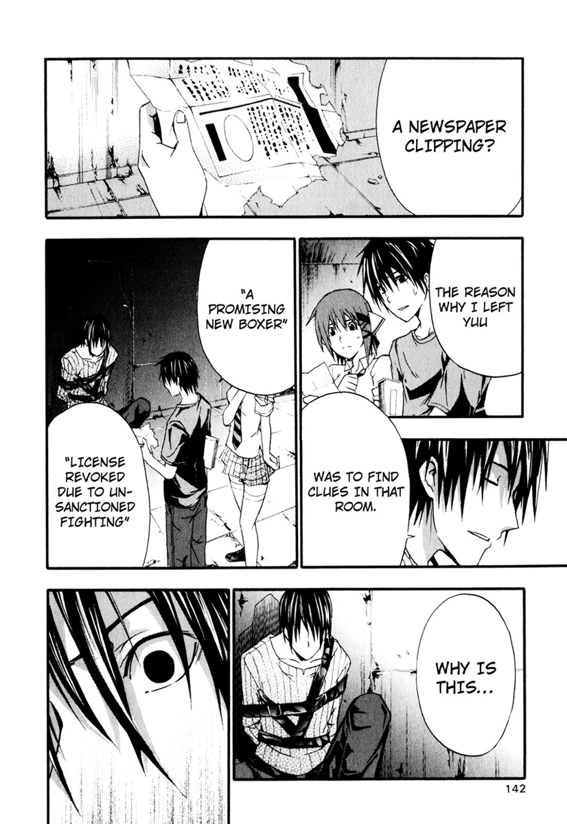 Doubt (TONOGAI Yoshiki) Chapter 8 page 28 - Chapter 8: Disappear