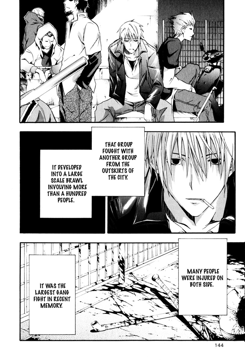 Doubt (TONOGAI Yoshiki) Chapter 8 page 30 - Chapter 8: Disappear