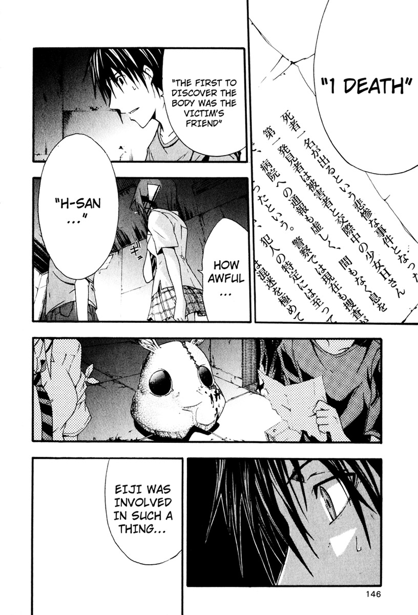 Doubt (TONOGAI Yoshiki) Chapter 8 page 32 - Chapter 8: Disappear