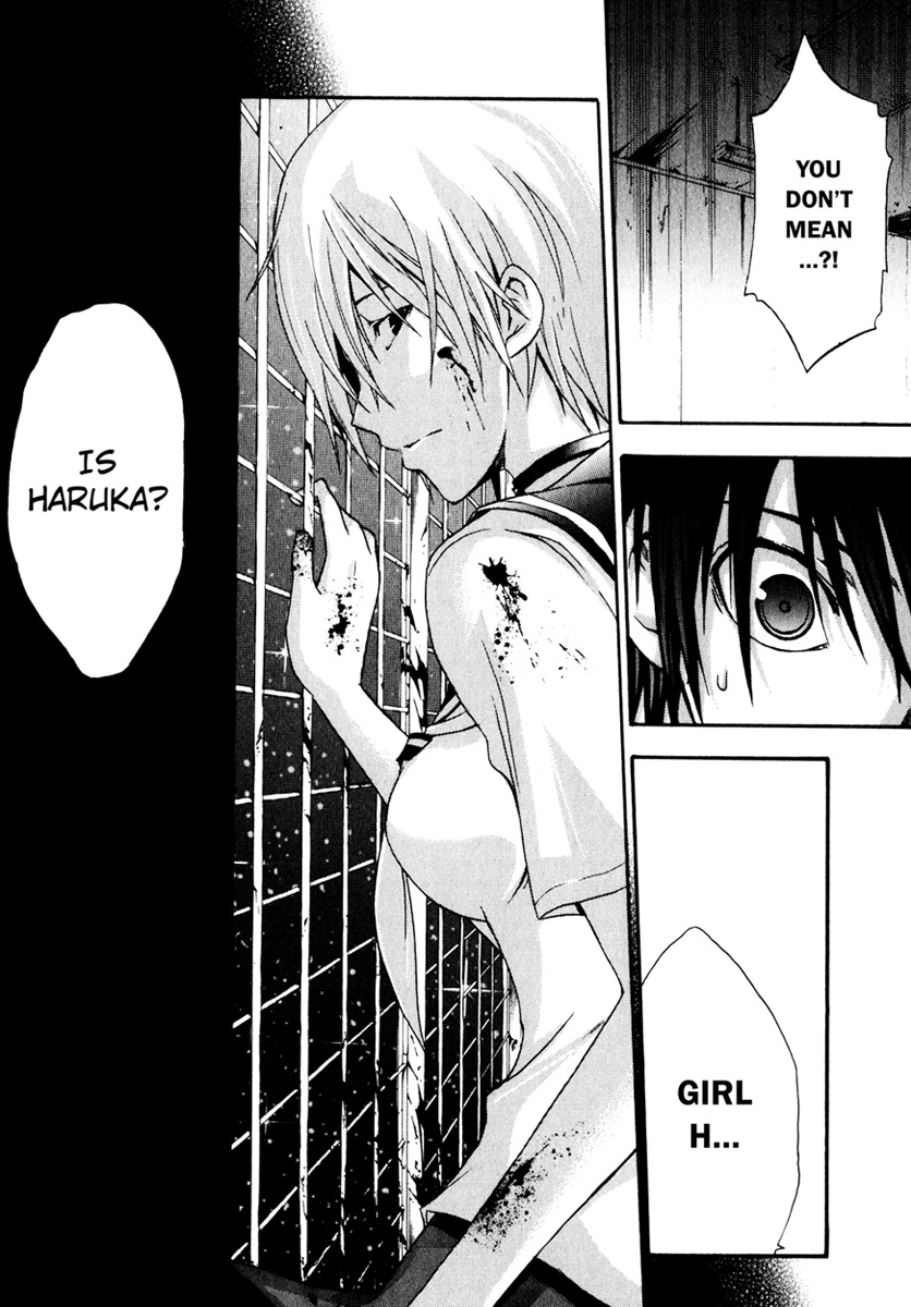 Doubt (TONOGAI Yoshiki) Chapter 8 page 35 - Chapter 8: Disappear