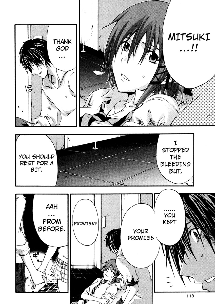 Doubt (TONOGAI Yoshiki) Chapter 8 page 4 - Chapter 8: Disappear