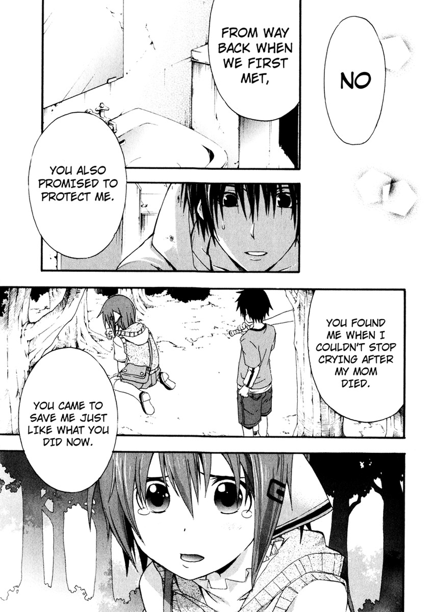 Doubt (TONOGAI Yoshiki) Chapter 8 page 5 - Chapter 8: Disappear