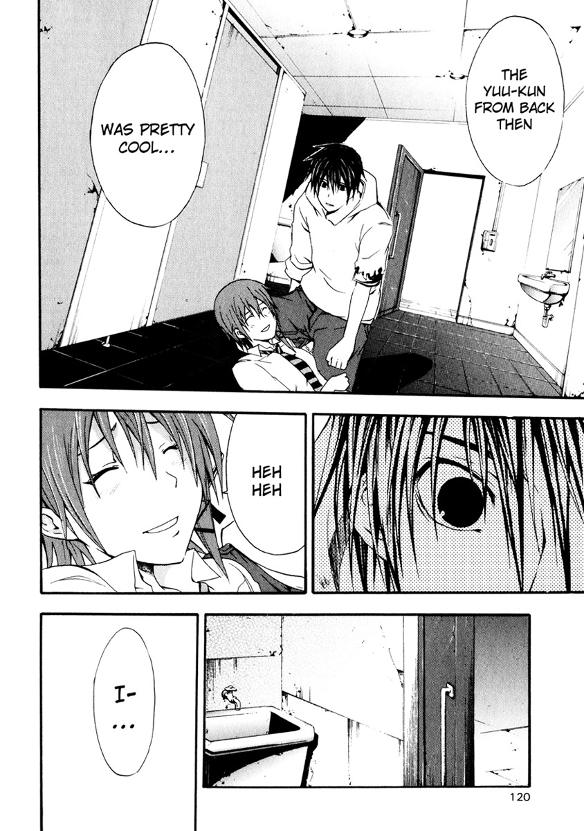 Doubt (TONOGAI Yoshiki) Chapter 8 page 6 - Chapter 8: Disappear