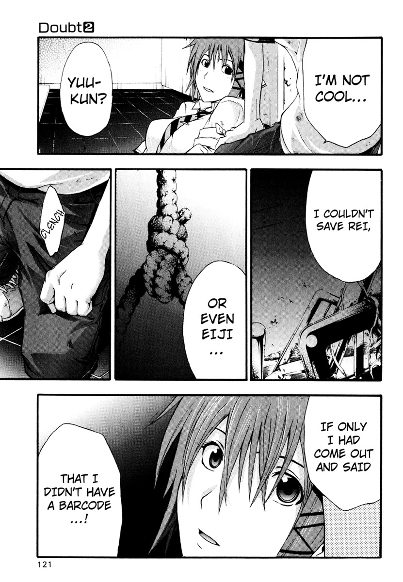 Doubt (TONOGAI Yoshiki) Chapter 8 page 7 - Chapter 8: Disappear
