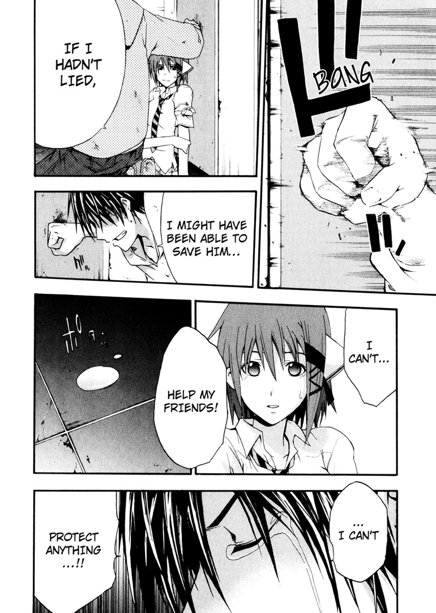 Doubt (TONOGAI Yoshiki) Chapter 8 page 8 - Chapter 8: Disappear