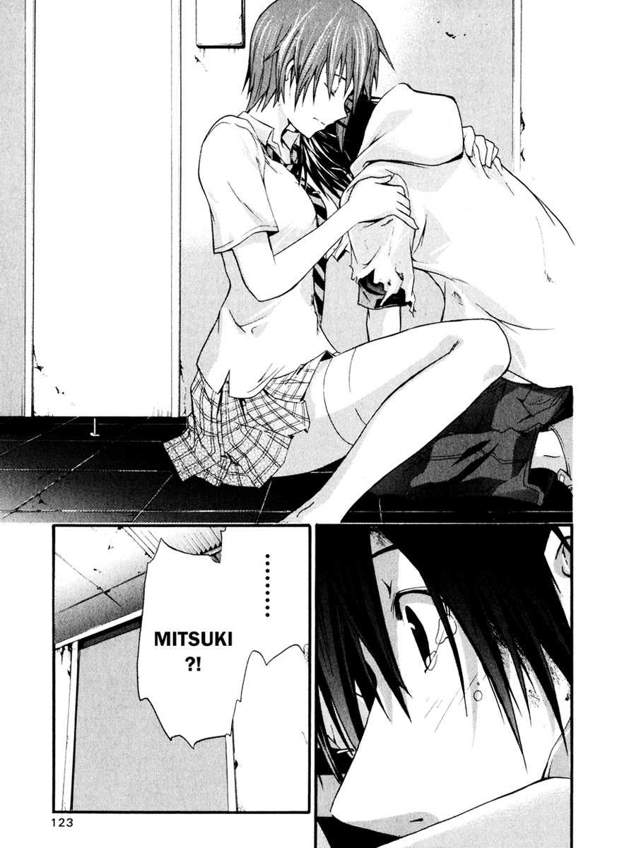 Doubt (TONOGAI Yoshiki) Chapter 8 page 9 - Chapter 8: Disappear
