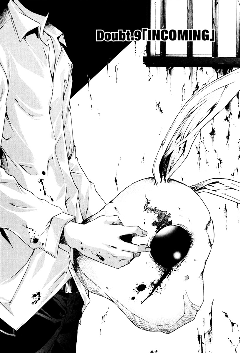 Doubt (TONOGAI Yoshiki) Chapter 9 page 1 - Chapter 9: Incoming