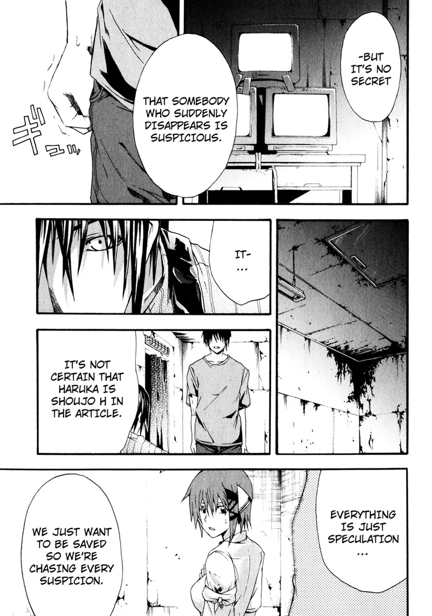 Doubt (TONOGAI Yoshiki) Chapter 9 page 11 - Chapter 9: Incoming