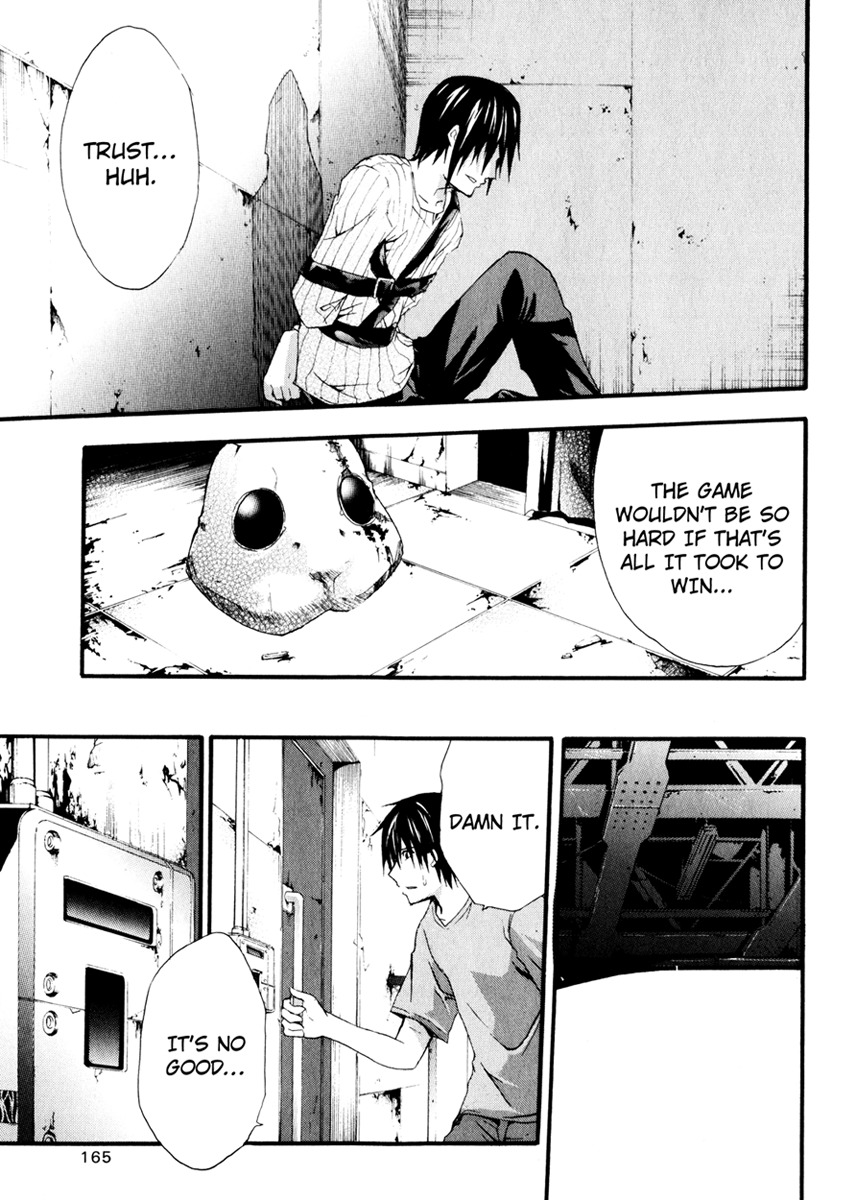 Doubt (TONOGAI Yoshiki) Chapter 9 page 13 - Chapter 9: Incoming