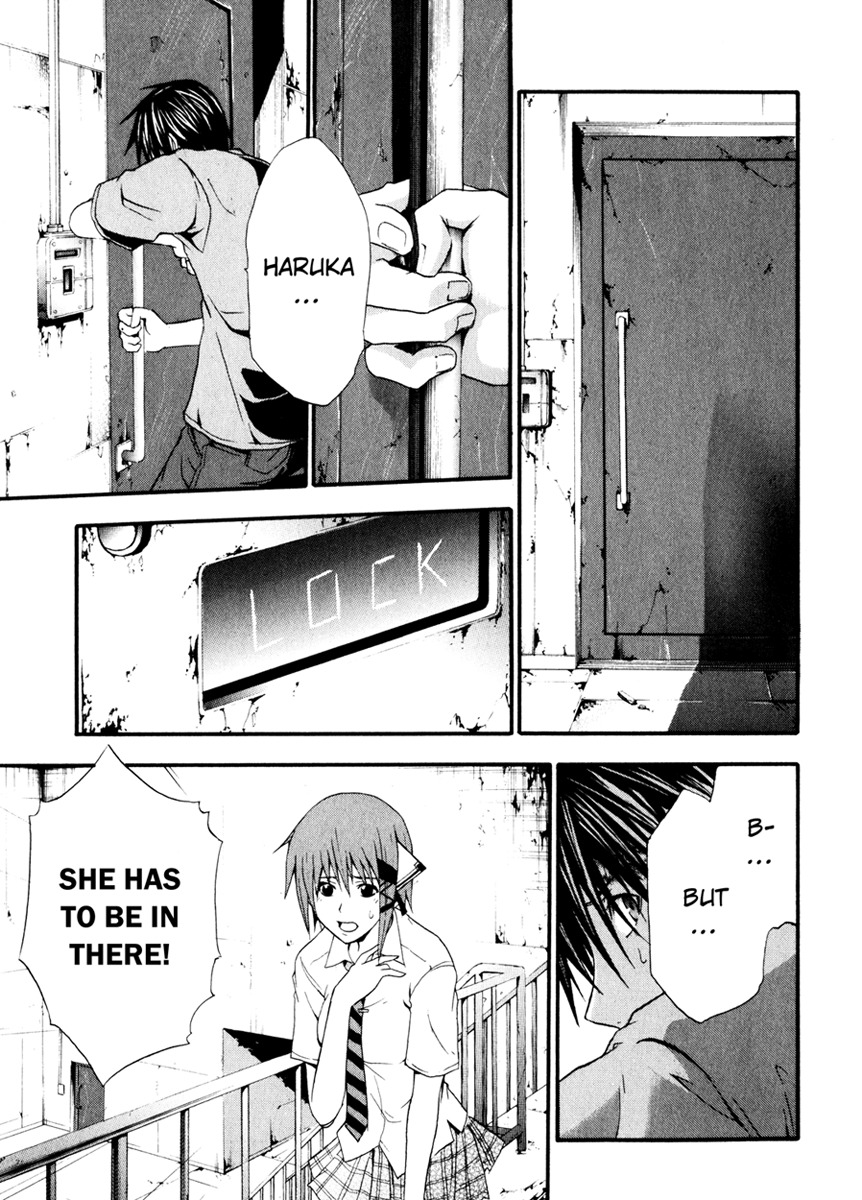Doubt (TONOGAI Yoshiki) Chapter 9 page 15 - Chapter 9: Incoming