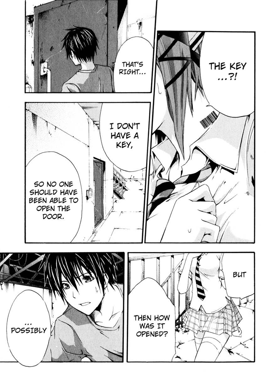 Doubt (TONOGAI Yoshiki) Chapter 9 page 17 - Chapter 9: Incoming