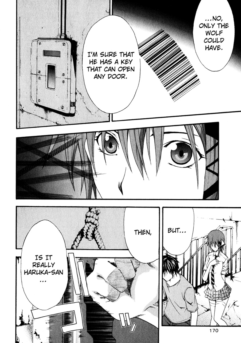 Doubt (TONOGAI Yoshiki) Chapter 9 page 18 - Chapter 9: Incoming