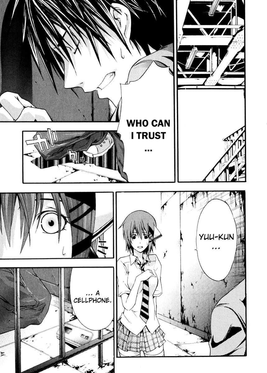 Doubt (TONOGAI Yoshiki) Chapter 9 page 19 - Chapter 9: Incoming