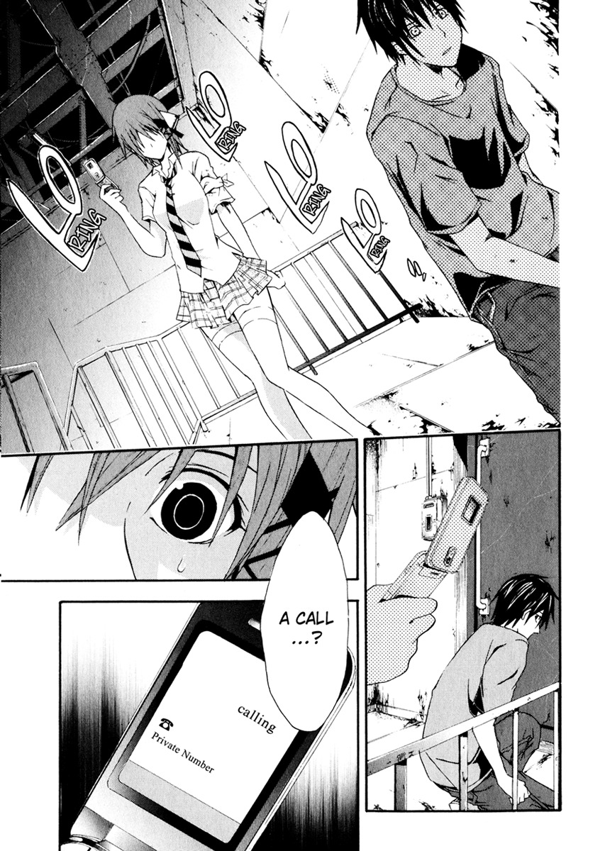 Doubt (TONOGAI Yoshiki) Chapter 9 page 21 - Chapter 9: Incoming