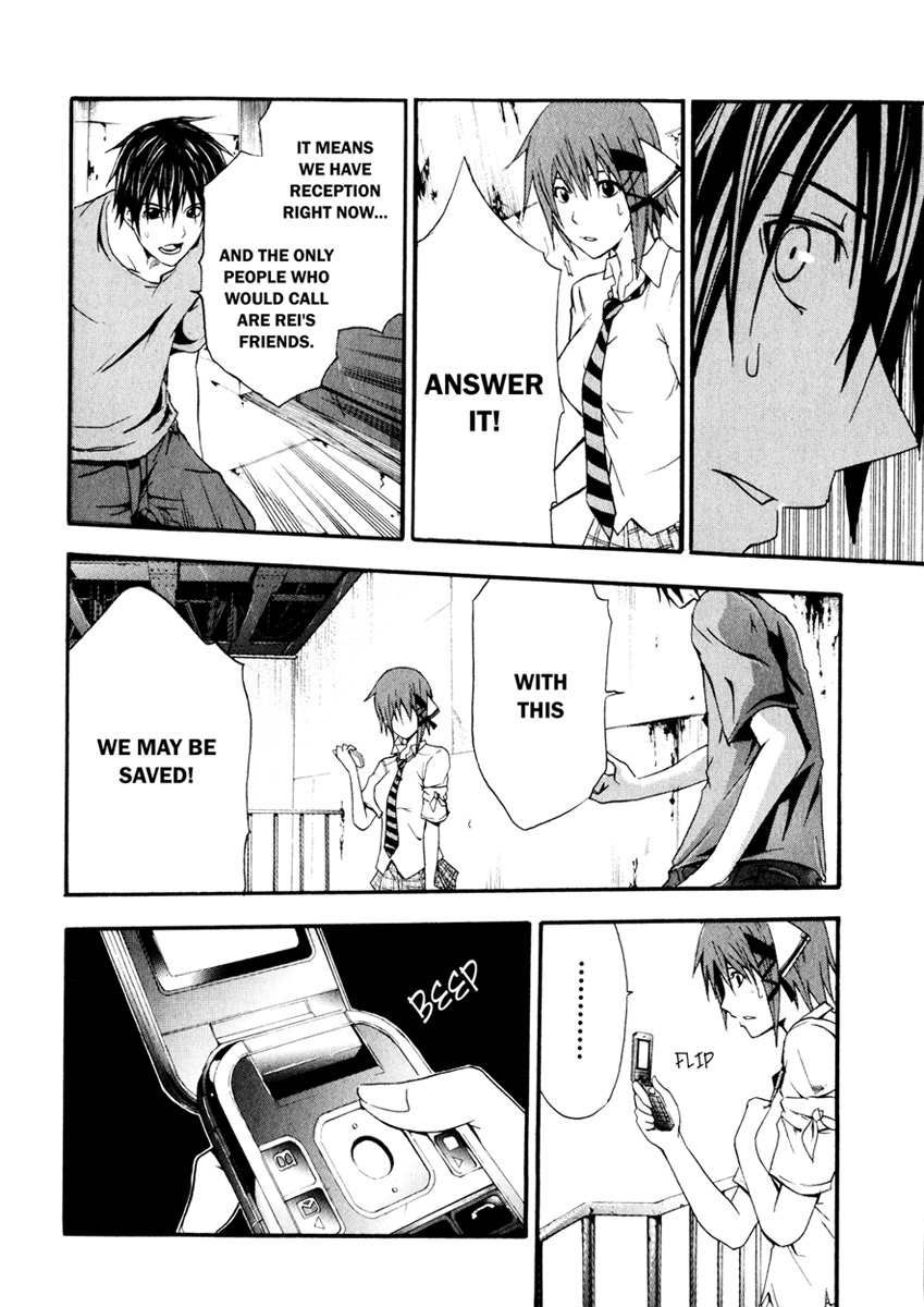 Doubt (TONOGAI Yoshiki) Chapter 9 page 22 - Chapter 9: Incoming
