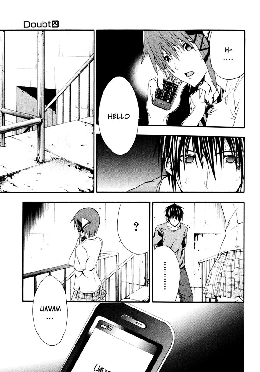 Doubt (TONOGAI Yoshiki) Chapter 9 page 23 - Chapter 9: Incoming