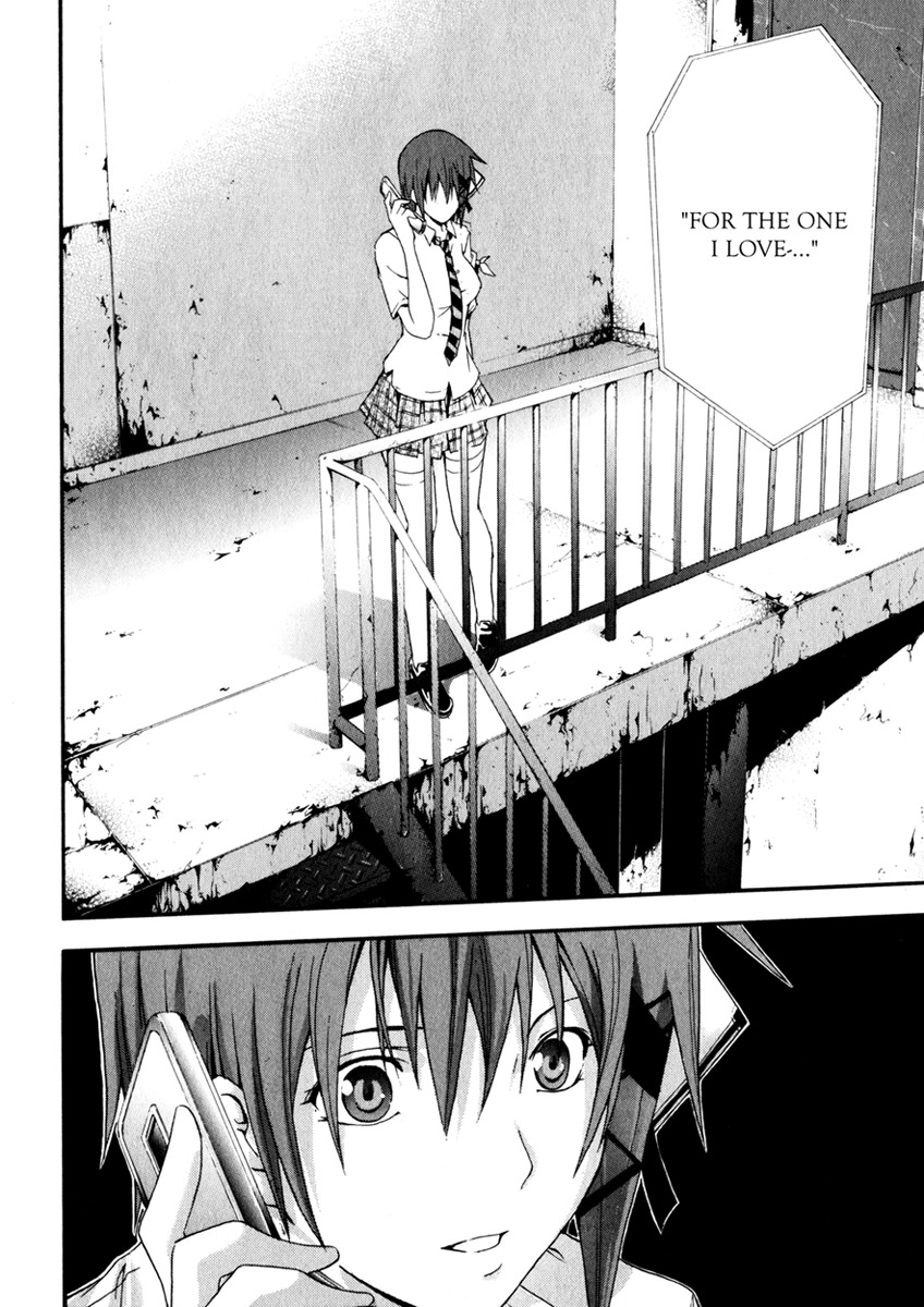 Doubt (TONOGAI Yoshiki) Chapter 9 page 24 - Chapter 9: Incoming